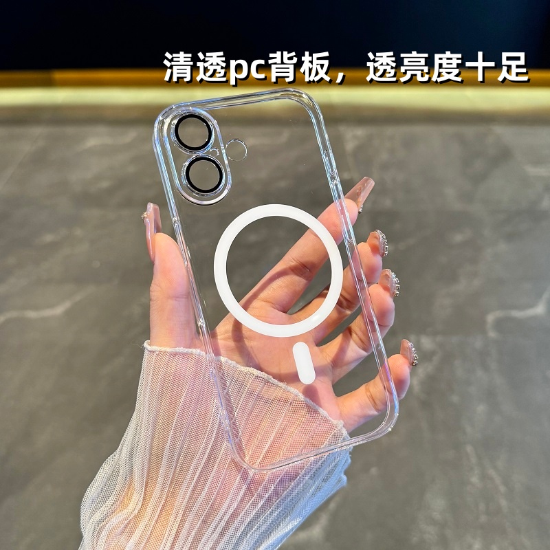 不发黄适用于iPhone17手机壳新款超薄透明16全包磁吸苹果17promax