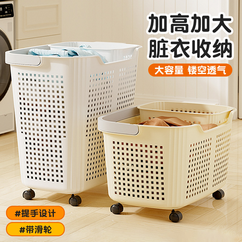 脏衣篮家用浴室卫生间收纳筐衣服玩具储物篮整理神器厕所收纳箱子
