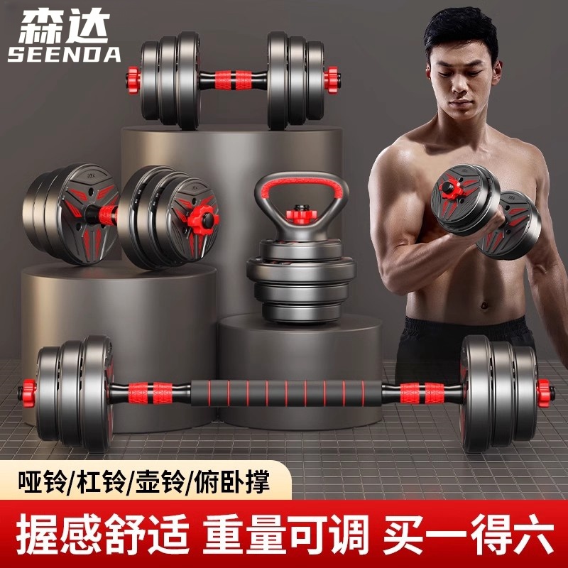 哑铃男士健身家用器材力量训练杠铃套装宿舍青少年可调节重量壶铃
