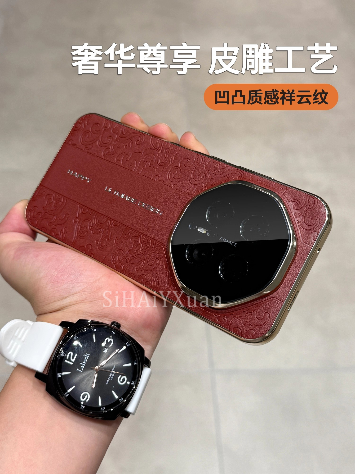 适用荣耀Magic8Pro手机壳复古潮牌Magic8商务Magic7Pro超薄高级硬