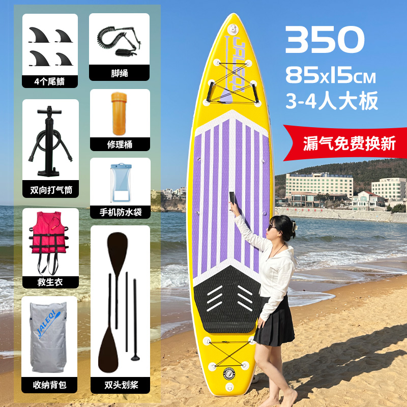 双层加厚加宽成人桨板SUP路亚钓鱼浆板冲浪板皮划艇竞速水上漂流