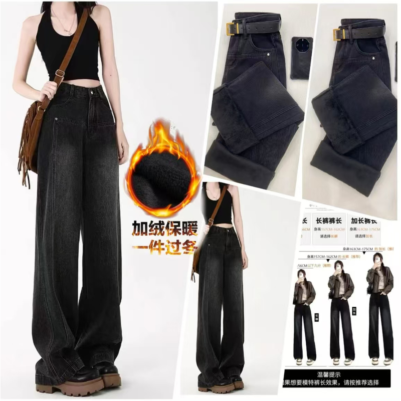 【加绒加厚】铆钉阔腿牛仔裤2025冬季新款黑灰女拼接百搭宽松高腰