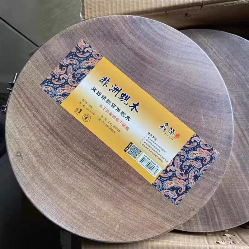 正宗非洲砚木菜板菜墩防霉实木抗菌切菜案板砧板双面圆形原木剁骨