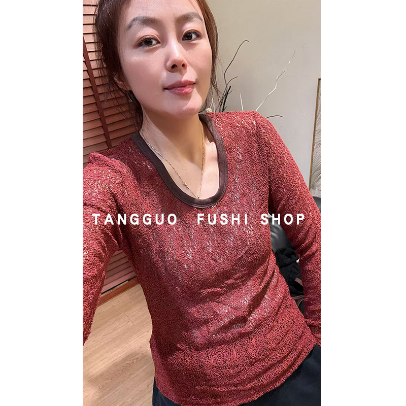 【唐果】U领T恤洋气纱网修身长袖上衣显瘦法式百搭打底衫女