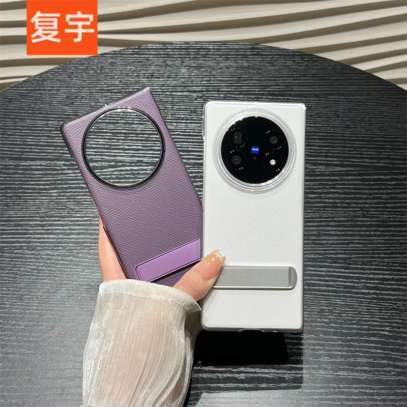 高档皮纹支架适用vivo x fold5折叠屏手机壳轻奢超薄防摔保护后壳