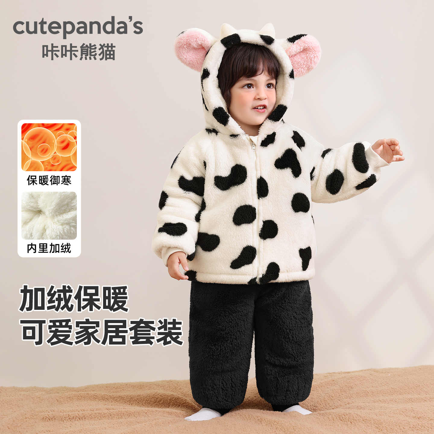 儿童衣服小童家居服北极绒加厚睡衣套装冬装秋冬宝宝两件套Y10424