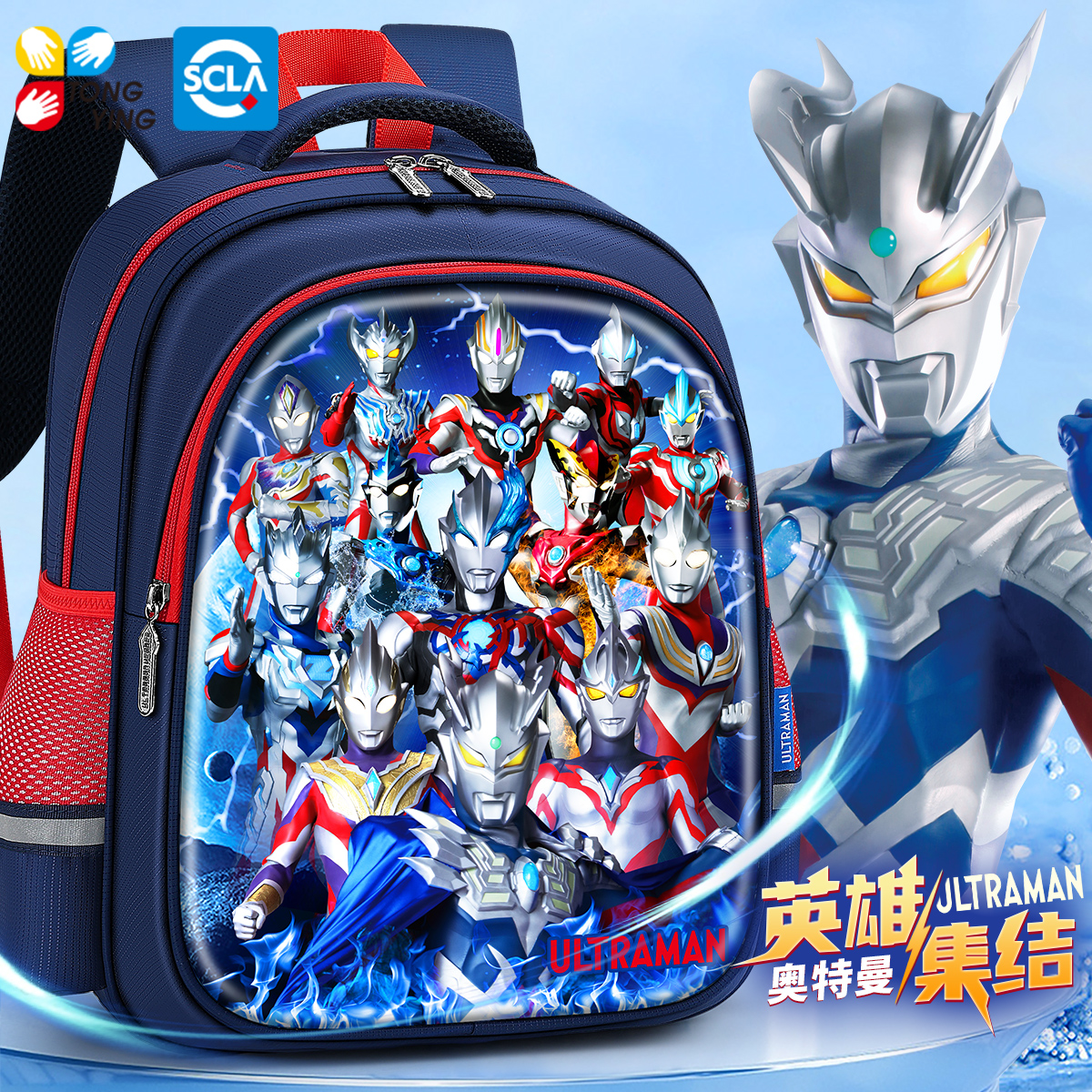 奥特曼书包小学生1-3年级一二2025新款男孩减负幼儿园儿童轻便男6
