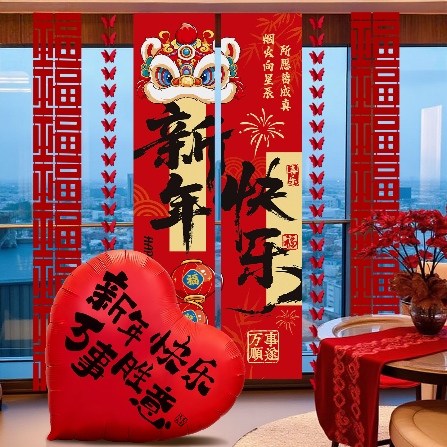 2026新款马年新年挂布春节元旦商场店铺氛围布置条幅过年喜庆装饰