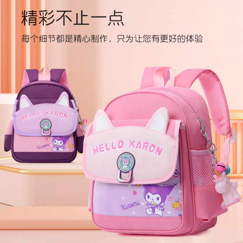 一年级库洛米书包幼儿园中大班女童3-6岁5可爱卡通背包轻便双肩包