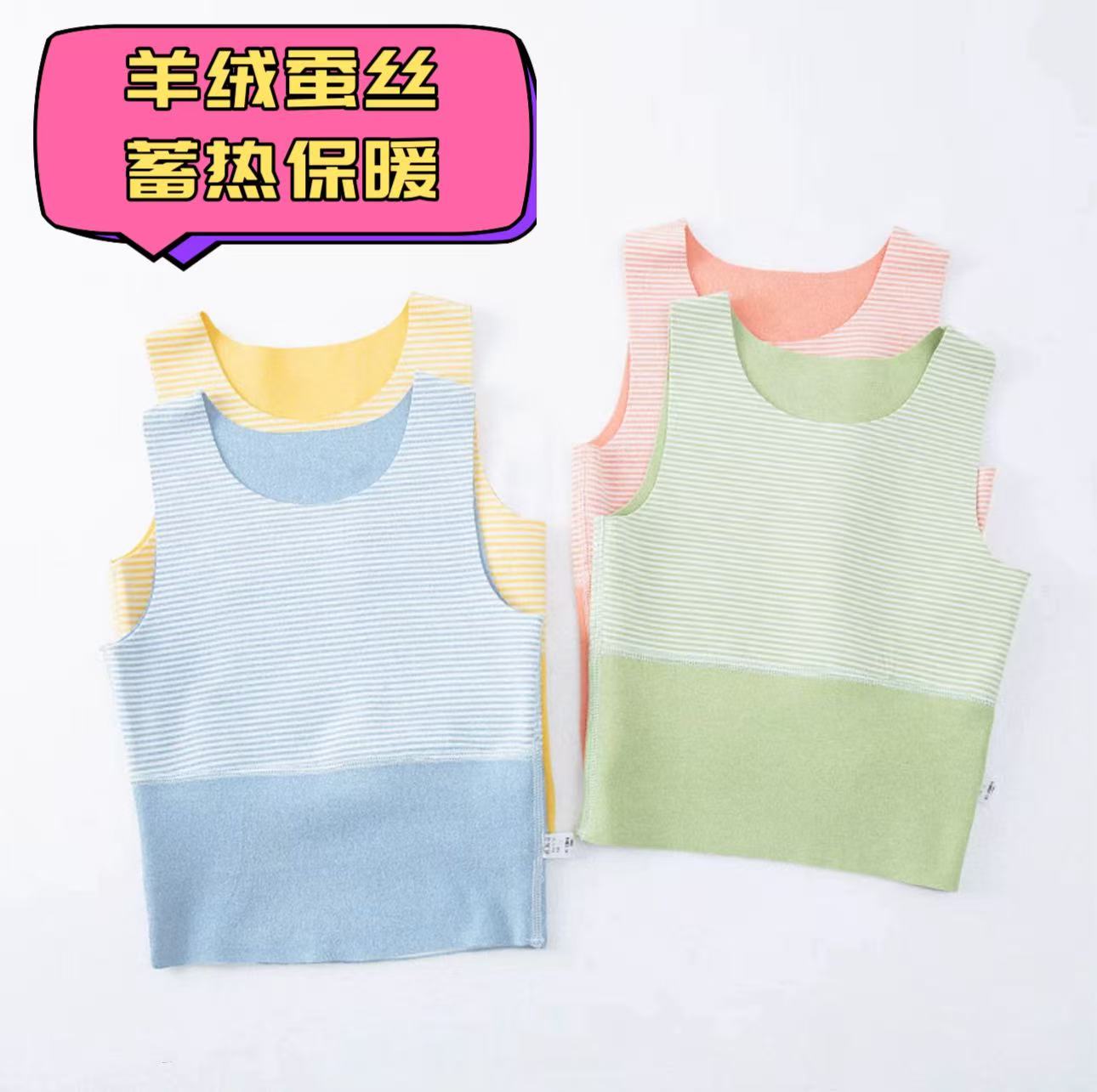 婴儿德绒保暖背心新生儿秋冬季护肚内穿男女宝宝儿童无骨打底肚围