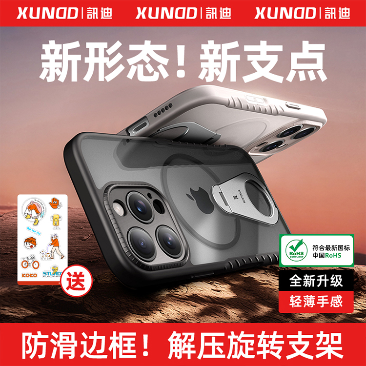 讯迪适用苹果17手机壳16防摔壳15透明防摔轻薄保护套镜头全包k