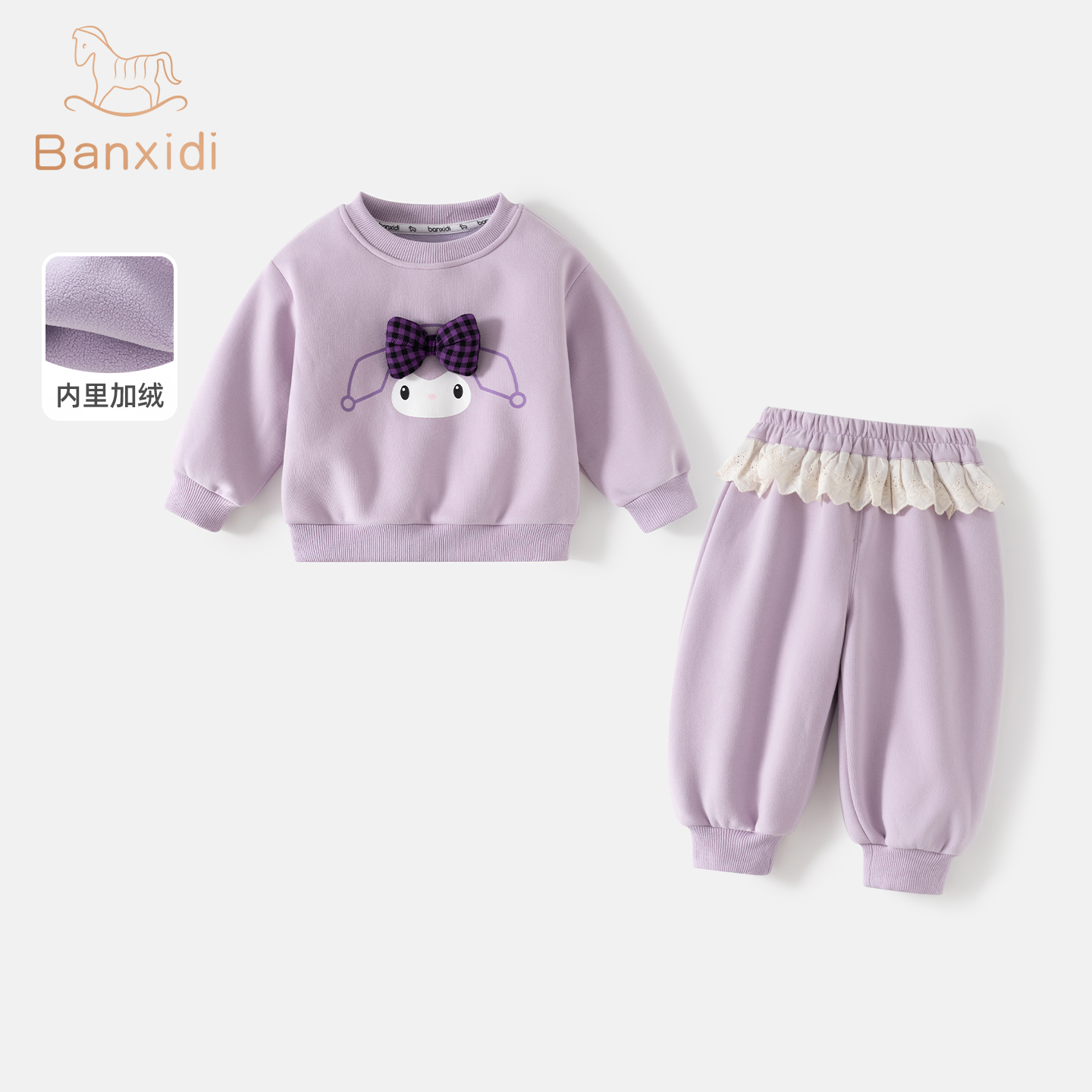 班喜迪女童套装洋气2025新款时髦儿童厚卫衣裤子宝宝加绒衣服冬季