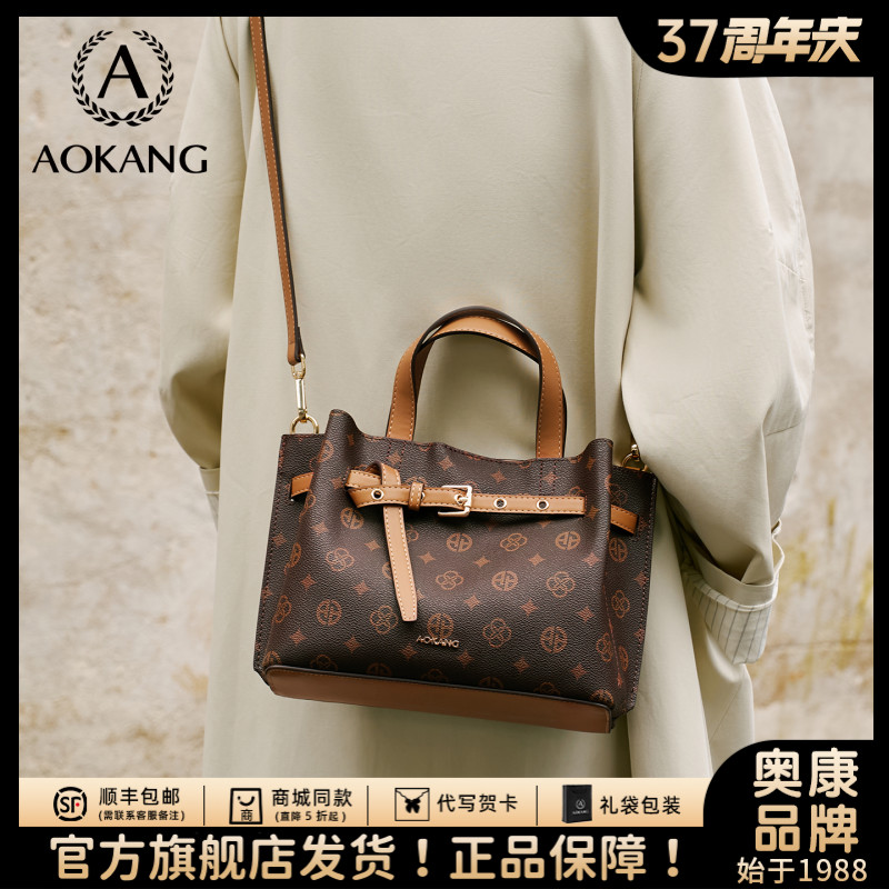 奥康手提包女式2025新款斜挎包轻奢百搭斜挎包高级感大容量单肩包