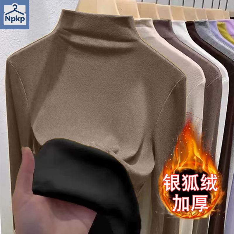 秋冬季莫代尔保暖长袖打底衫半高领内搭上衣新款银狐绒加厚t恤女