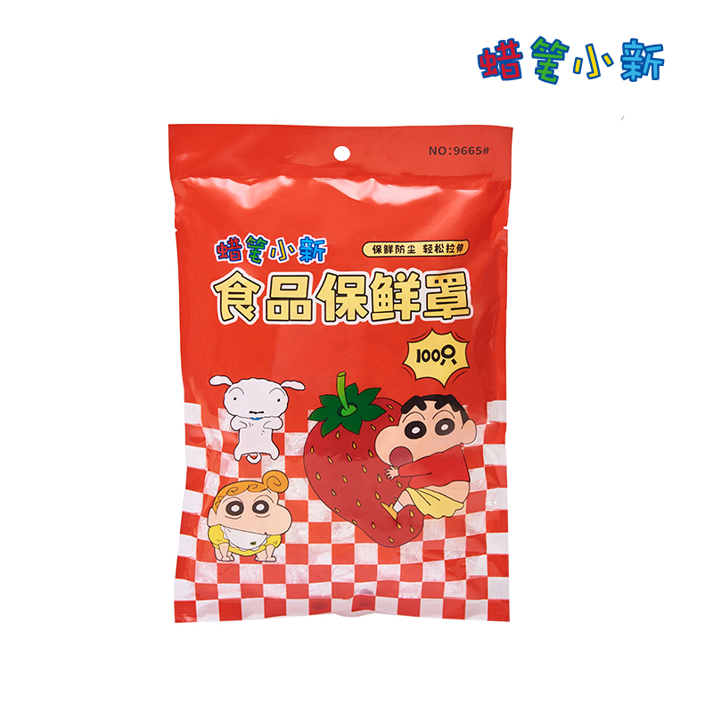 蜡笔小新食品保鲜膜套罩100只一次性保鲜菜罩-JFDH
