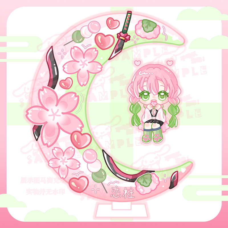 鬼灭之刃甘露寺蜜璃恋柱原创同人周边手绘亚克力创意秋千立牌摆件