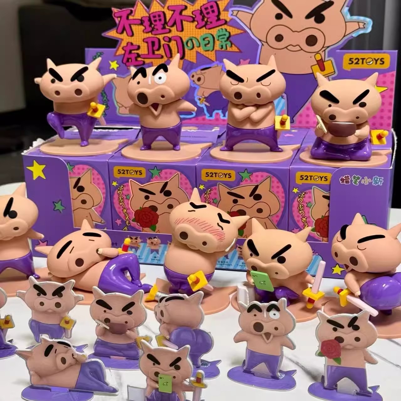 名创优品52TOYS肥嘟嘟不理不理左卫门盲盒的日常手办摆件