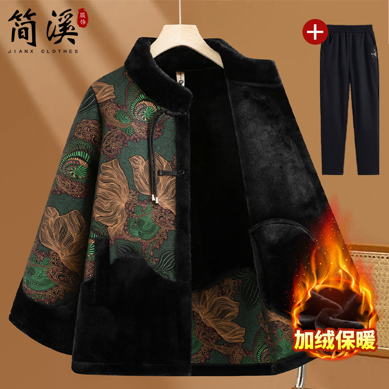 简溪奶奶装外套女加绒加厚上衣中老年人70岁80妈妈冬季仿皮草大衣