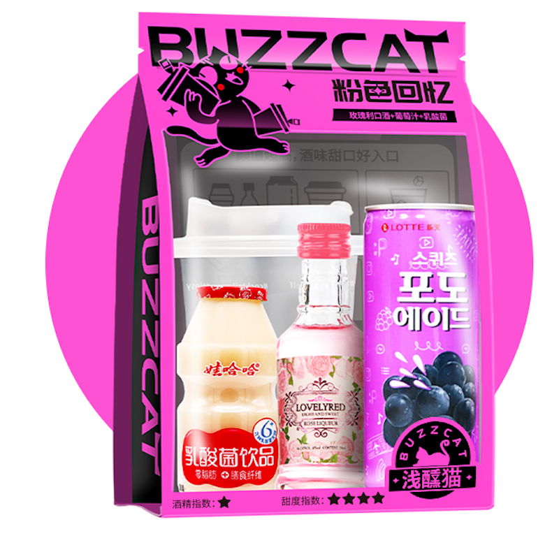 浅醺猫粉色回忆 自调鸡尾酒DIY调酒配制酒女士酒饮小酒浪漫