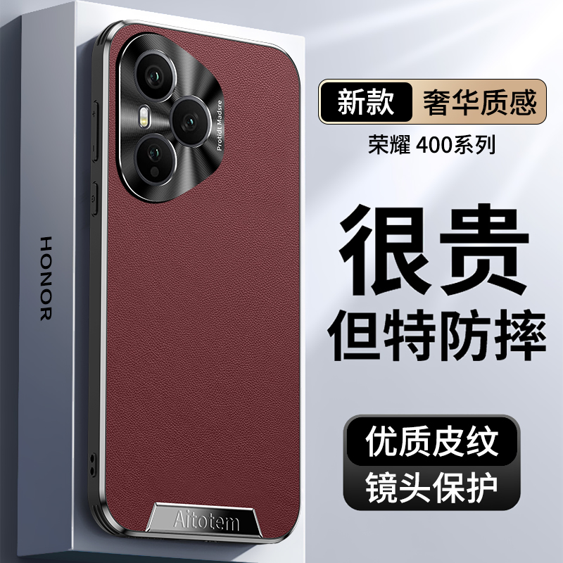 适用于荣耀400手机壳新款素皮防摔荣耀400Pro商务超薄直边保护套