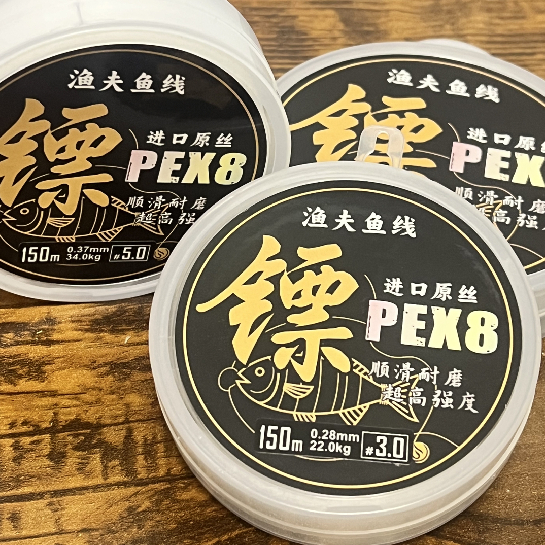 渔夫鱼线·镖，顺滑耐磨，超强拉力，软涂层出线更丝滑