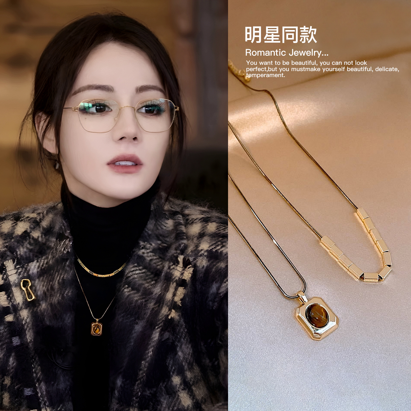 铜合金项链  双层虎眼石项链女款2025新款叠戴毛衣链长款秋冬配饰