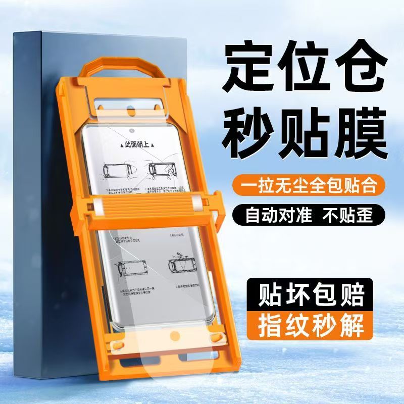 适用华为pura70pro全屏手机膜pura70ultra曲面p70pro+陶瓷保护贴