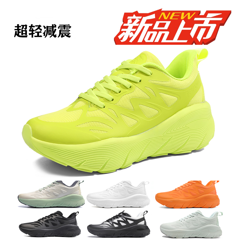 佩斯熊猫征途情侣健身运动鞋初跑者训练室内运动鞋日常形体间操鞋