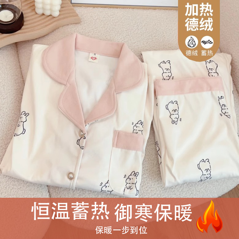 【插色领奶兔】德绒秋冬加厚睡衣女可爱甜美小狗休闲时尚家居服套装