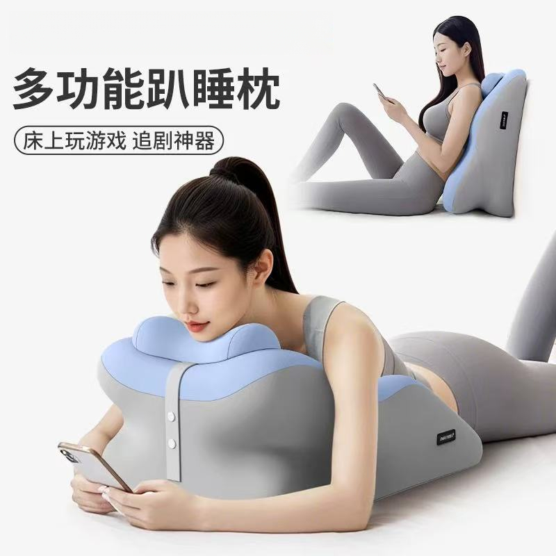 新款趣玩趴枕床上办公室睡觉记忆棉靠背枕俯卧位躺睡枕玩手机暖宫