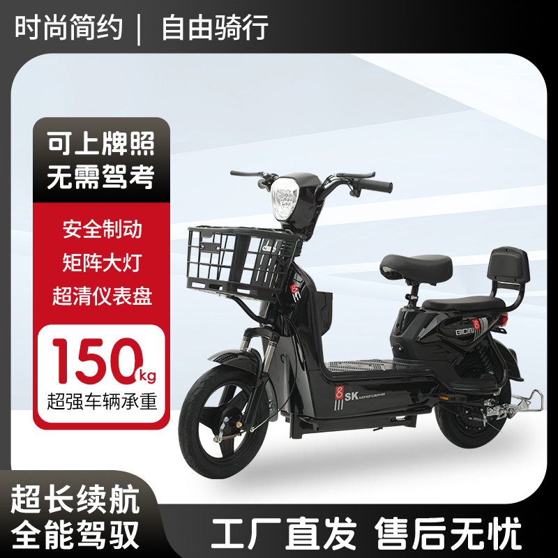 成人新国标电动自行车48V快捷轻便可上牌无需驾照时尚轻便电动车