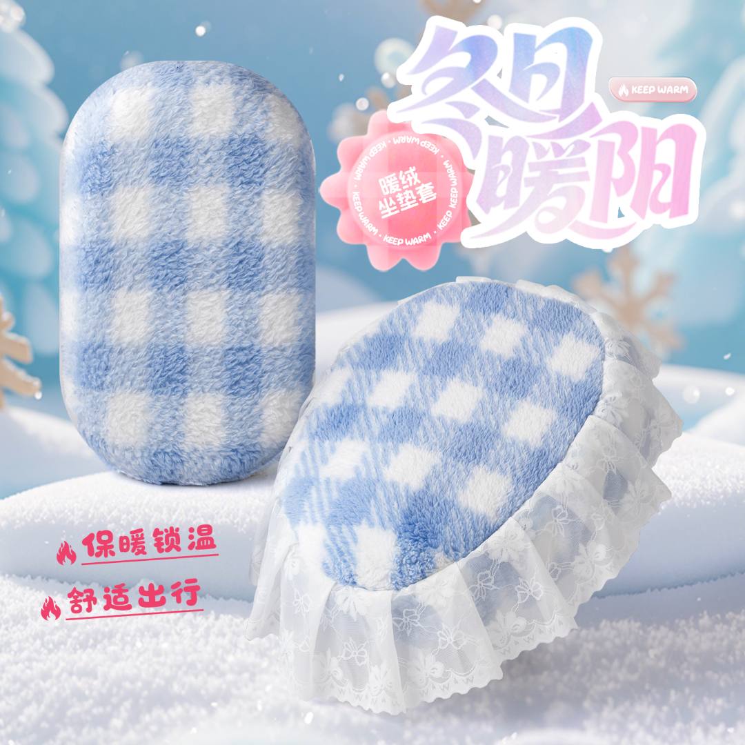 新款电动车冬季坐垫套加绒保暖可爱雅迪台铃小电瓶车座椅保护座套