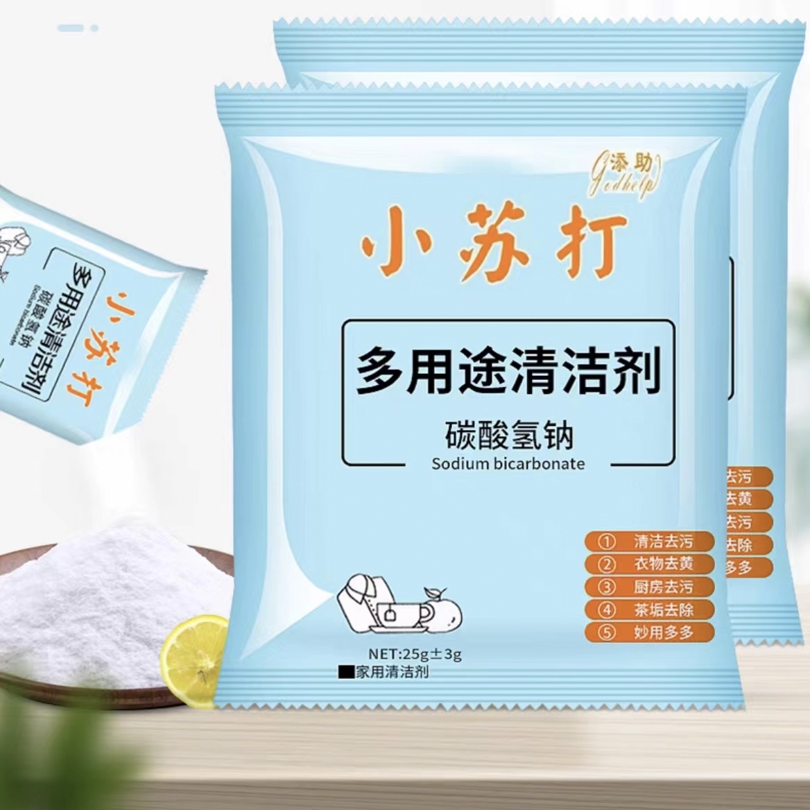 {小苏打一包}甘肃天水花牛苹果当季新鲜水果 脆粉两吃JZ