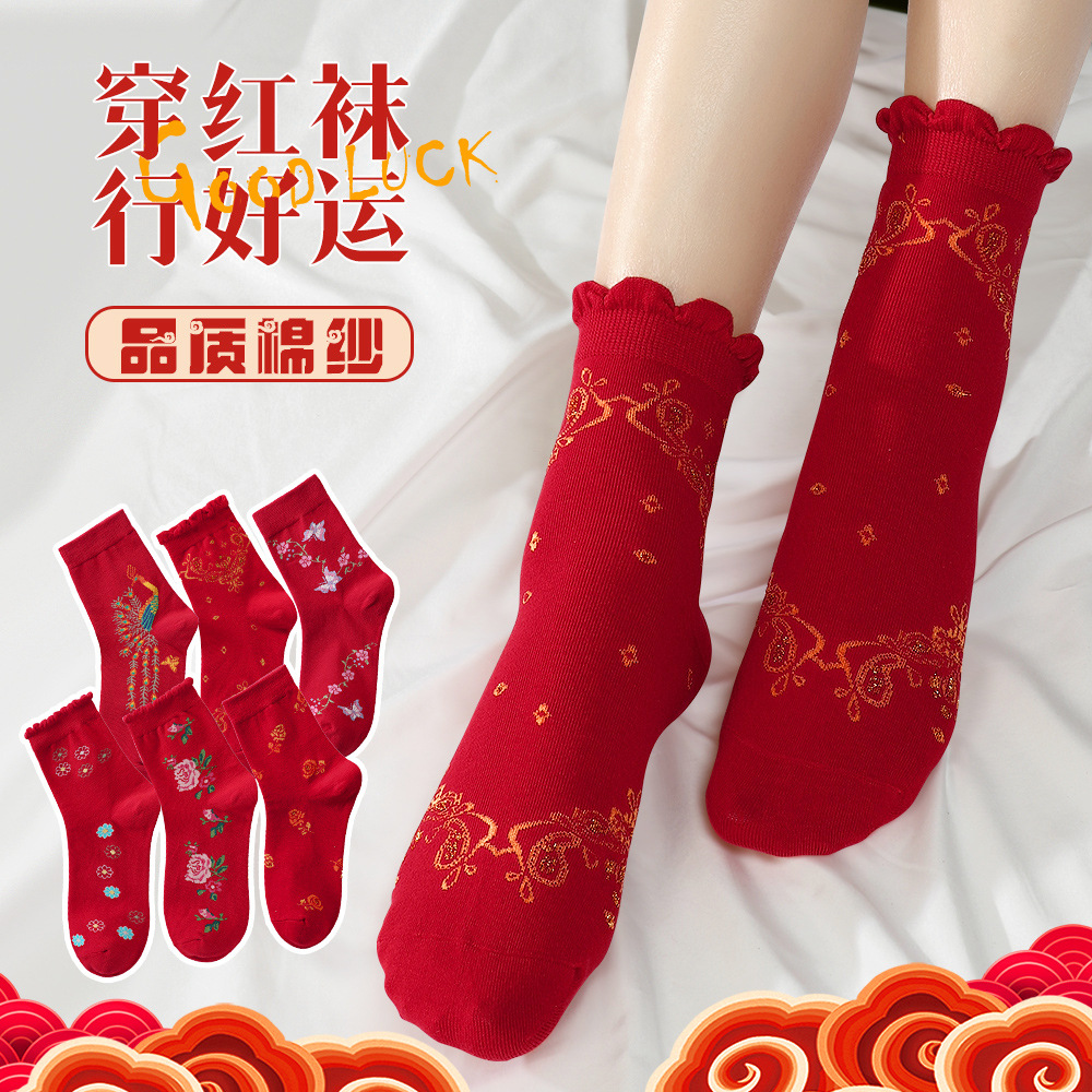新款花卉红袜子玫瑰花边透气本命年棉袜新年大花女蛇年潮流红袜