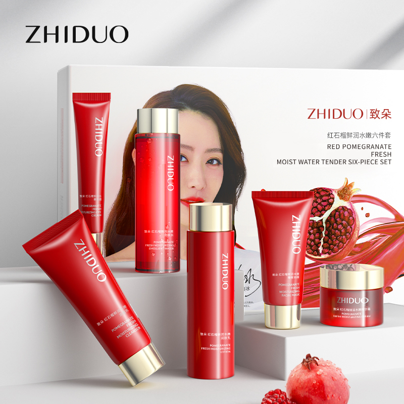 致朵红石榴鲜润水嫩六件套