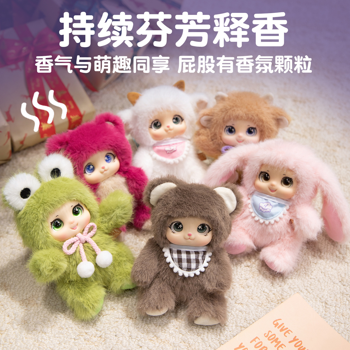 萌物家族可爱娃娃搪胶公仔书包钥匙扣毛绒玩具玩偶挂件儿童毕业礼