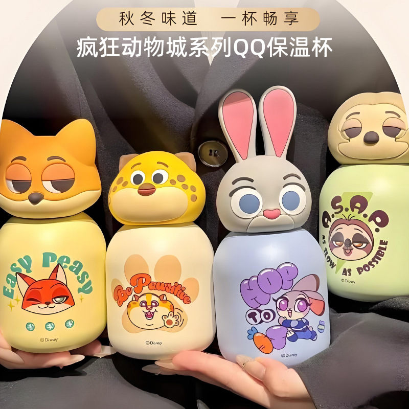 疯狂动物城联名保温杯卡通公仔儿童水杯高颜值牛奶杯桌面保温水杯