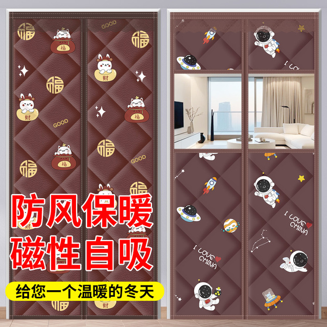 加厚棉门帘冬季保暖防风家用磁性自吸开窗免打孔隔断冷气挡风透明