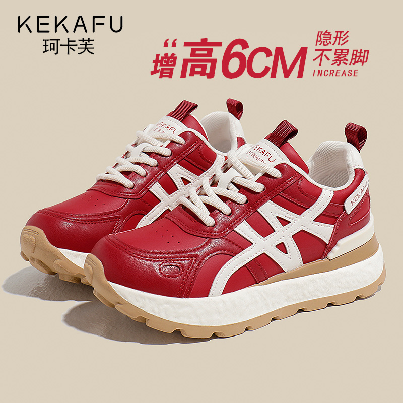 KEKAFU/珂卡芙中国红厚底阿甘老爹鞋女2025秋季百搭休闲运动鞋子