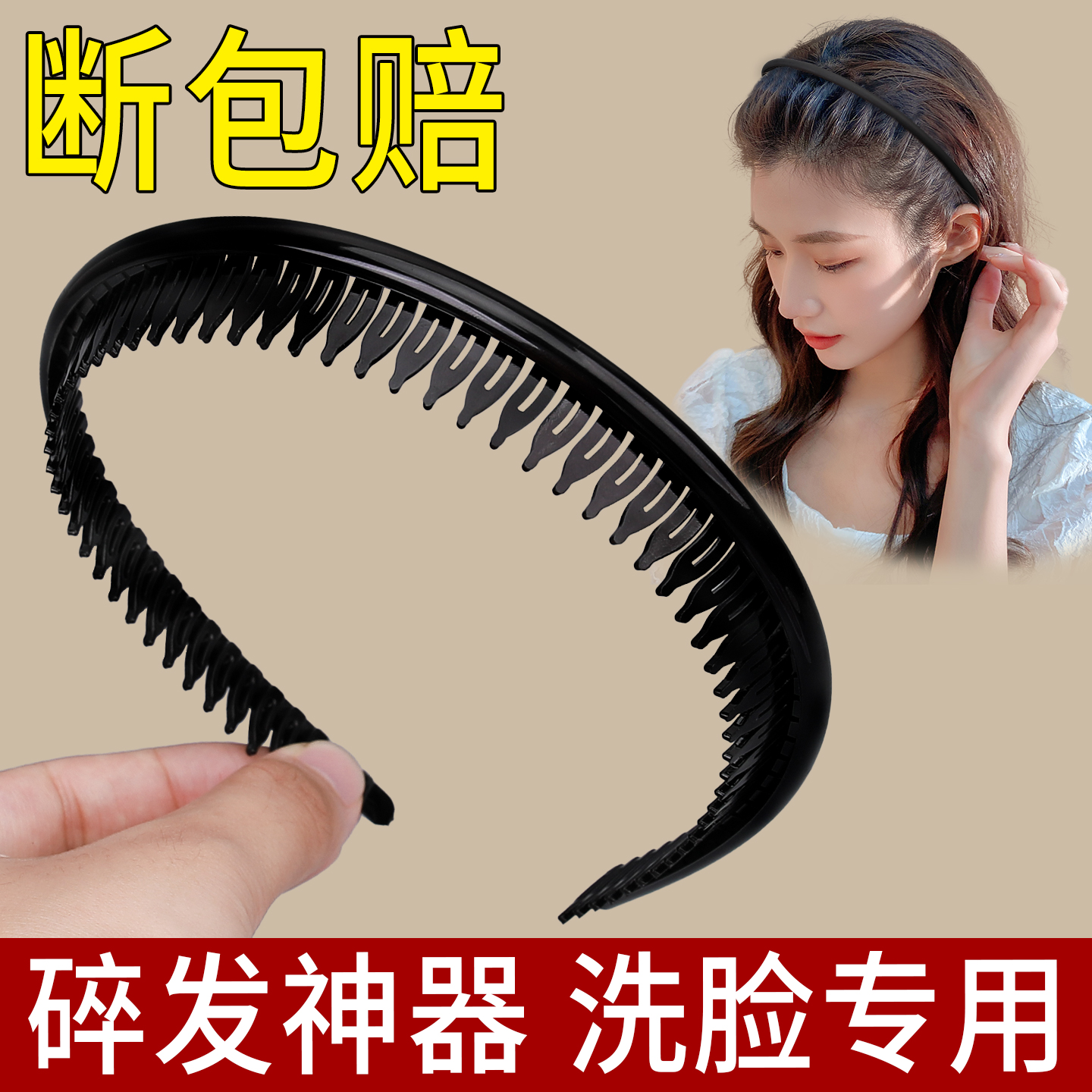 女士发箍女高颅顶洗脸专用头箍发卡碎发整理老年人不勒头发夹新款