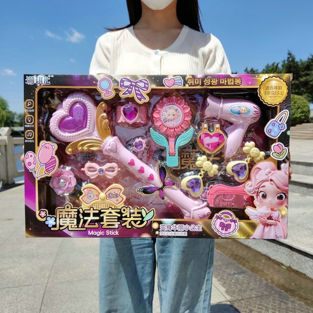 发光天使翅膀小女孩蝴蝶背饰闪光玩具奇妙仙子魔法棒花仙子四件套
