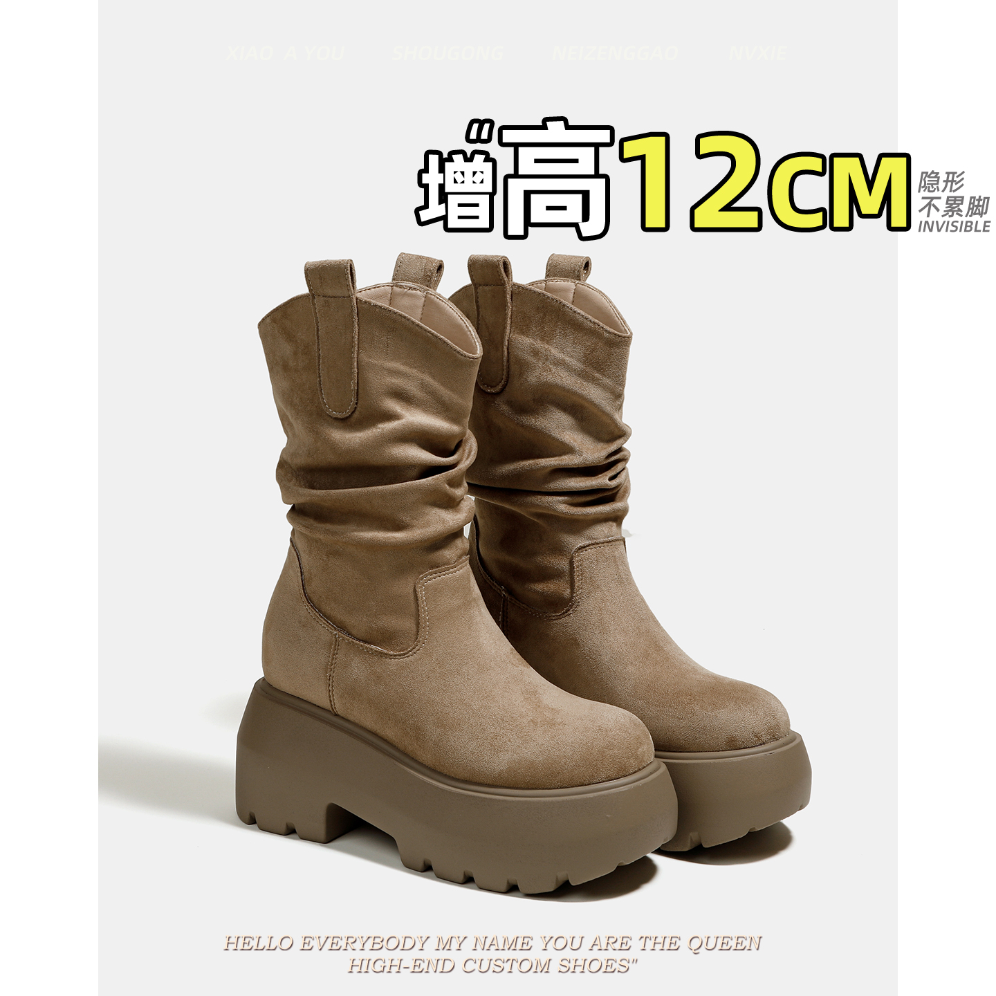 厚底马丁美拉德女内增高12cm褶皱堆堆新款复古明星同款网红鞋子