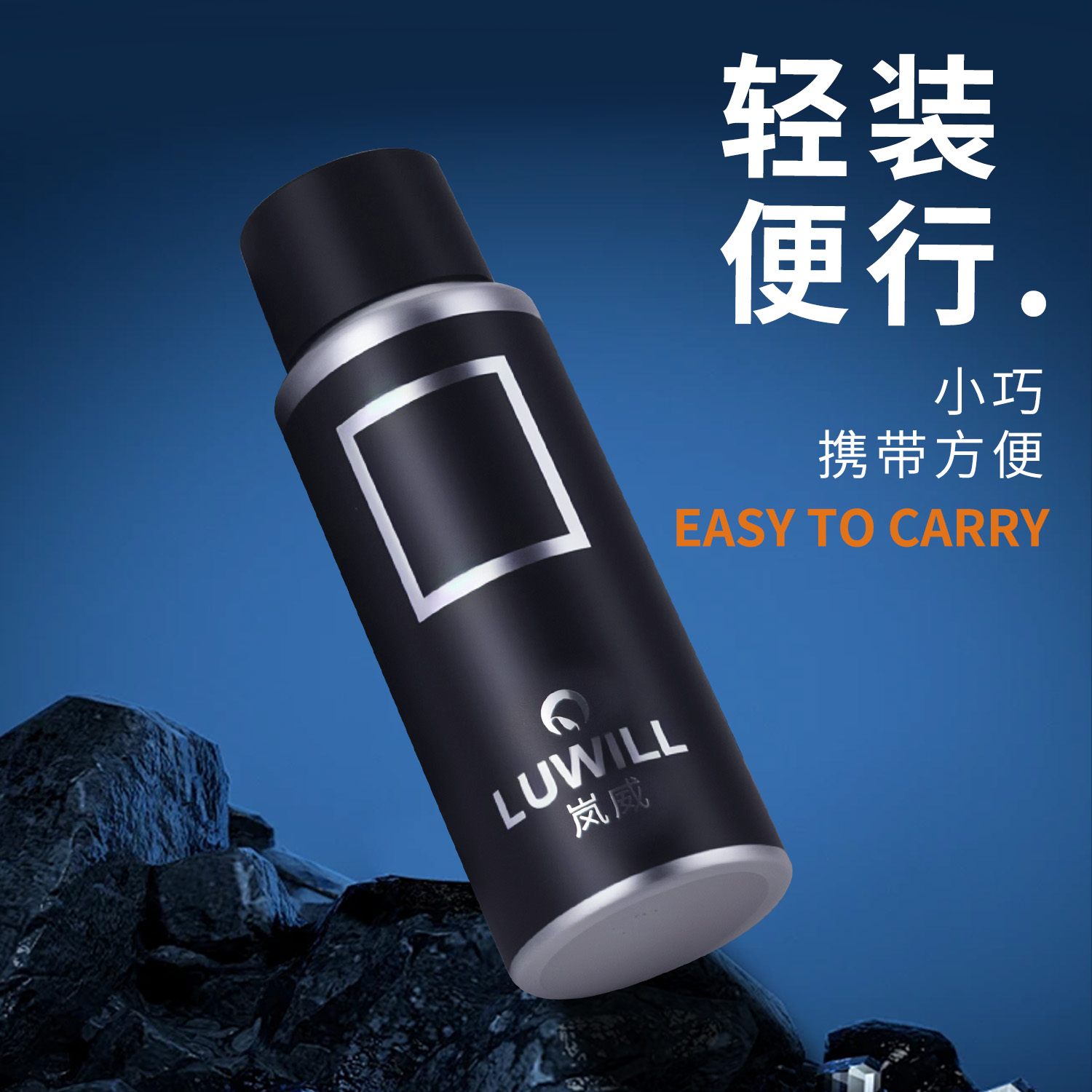 旅游便携造型干胶清香男士头发清爽蓬松发胶快速持久定型摩丝速干