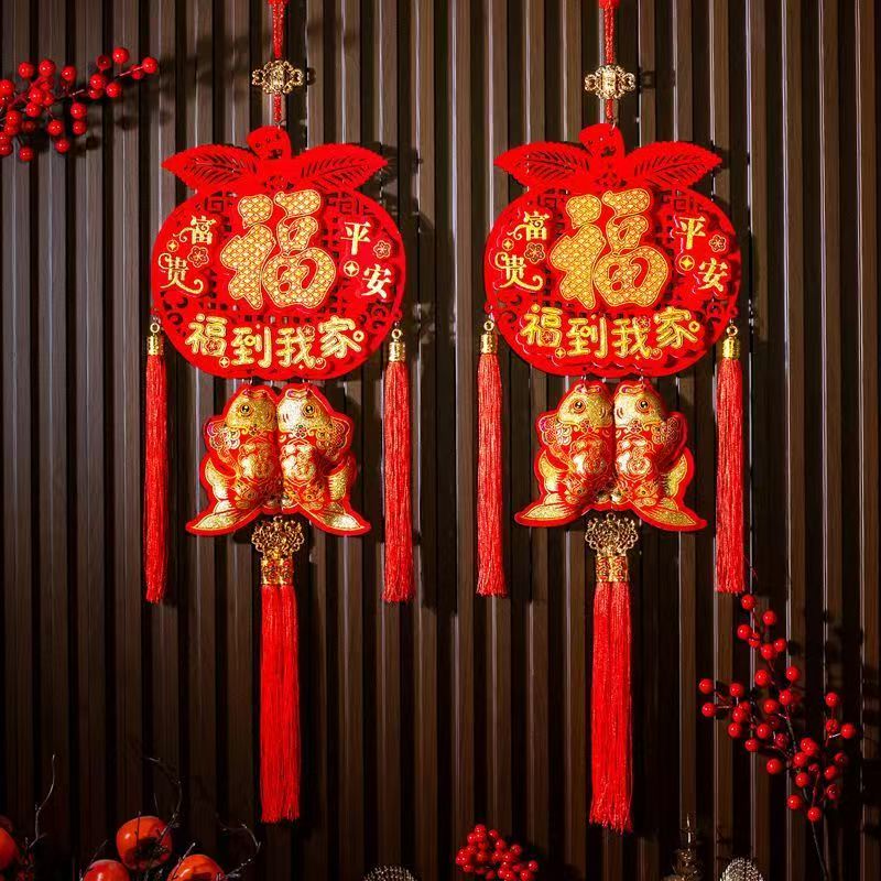 新款苹果福挂件2026新年挂件福字客厅挂件平安福背景墙玄关装饰品