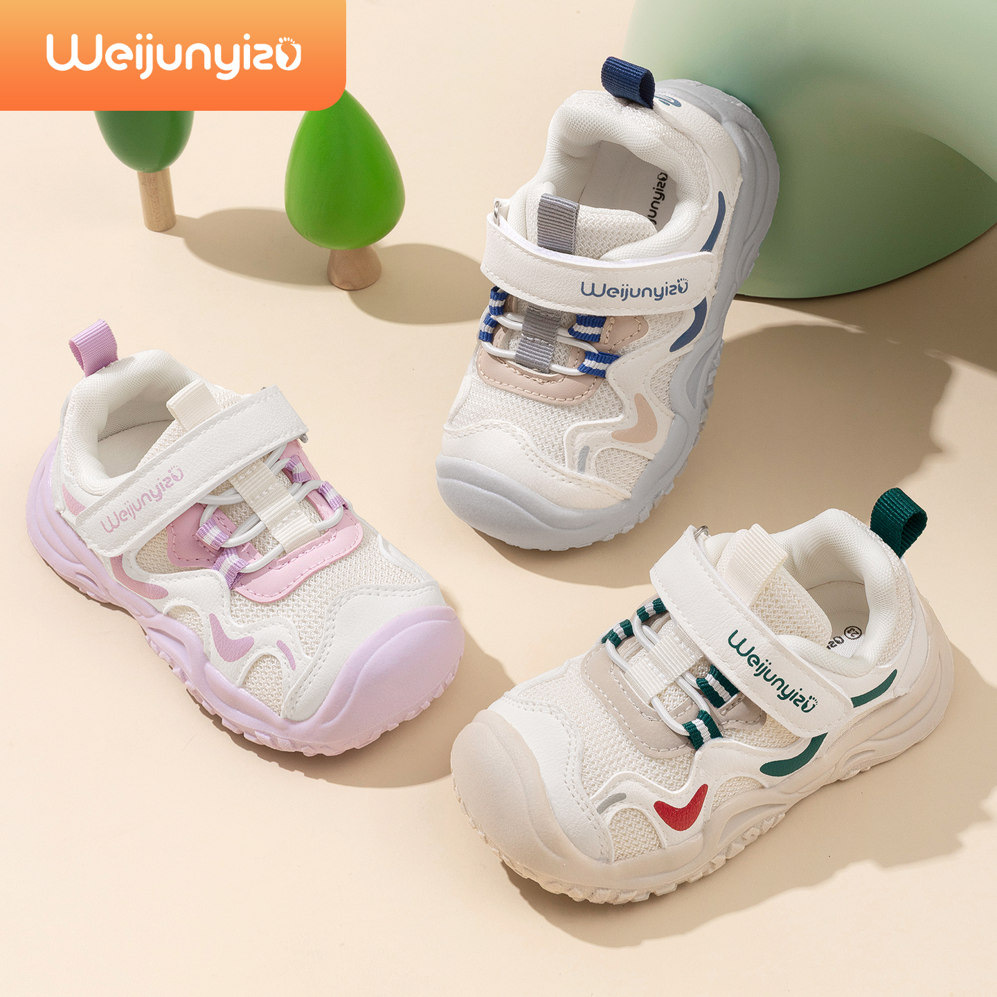炜俊亿足儿童鞋子运动鞋男童2025新款宝宝鞋春秋季户外女童机能鞋