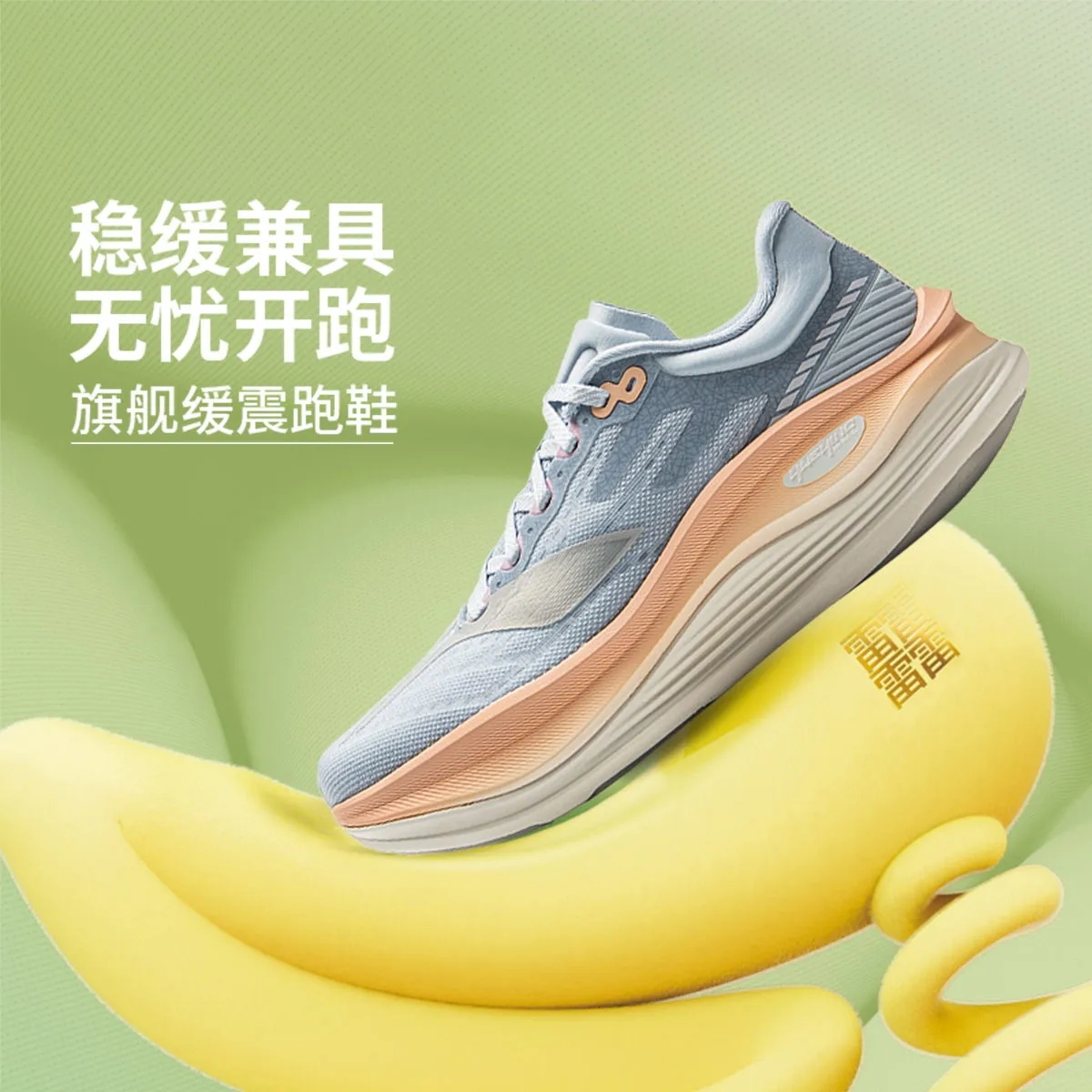 李宁新款秋冬越影5 PRO女子反光轻量高回弹缓震保护跑鞋ARHV014