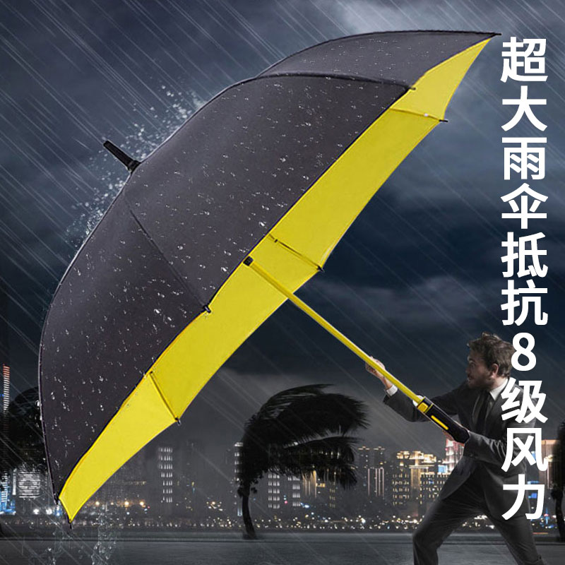 双层雨伞高尔夫伞加大加厚遮阳防晒结实耐用长柄暴雨专用晴雨伞