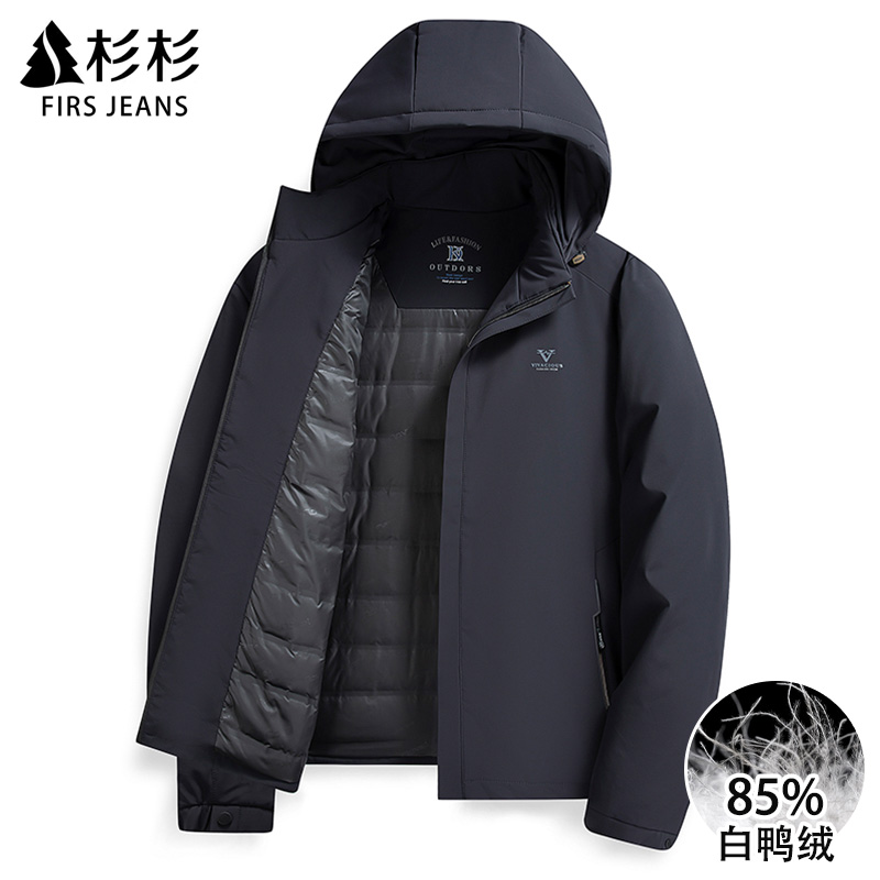FIRS JEANS杉杉冬季男款羽绒服2025新款男士加厚保暖连帽外套男装