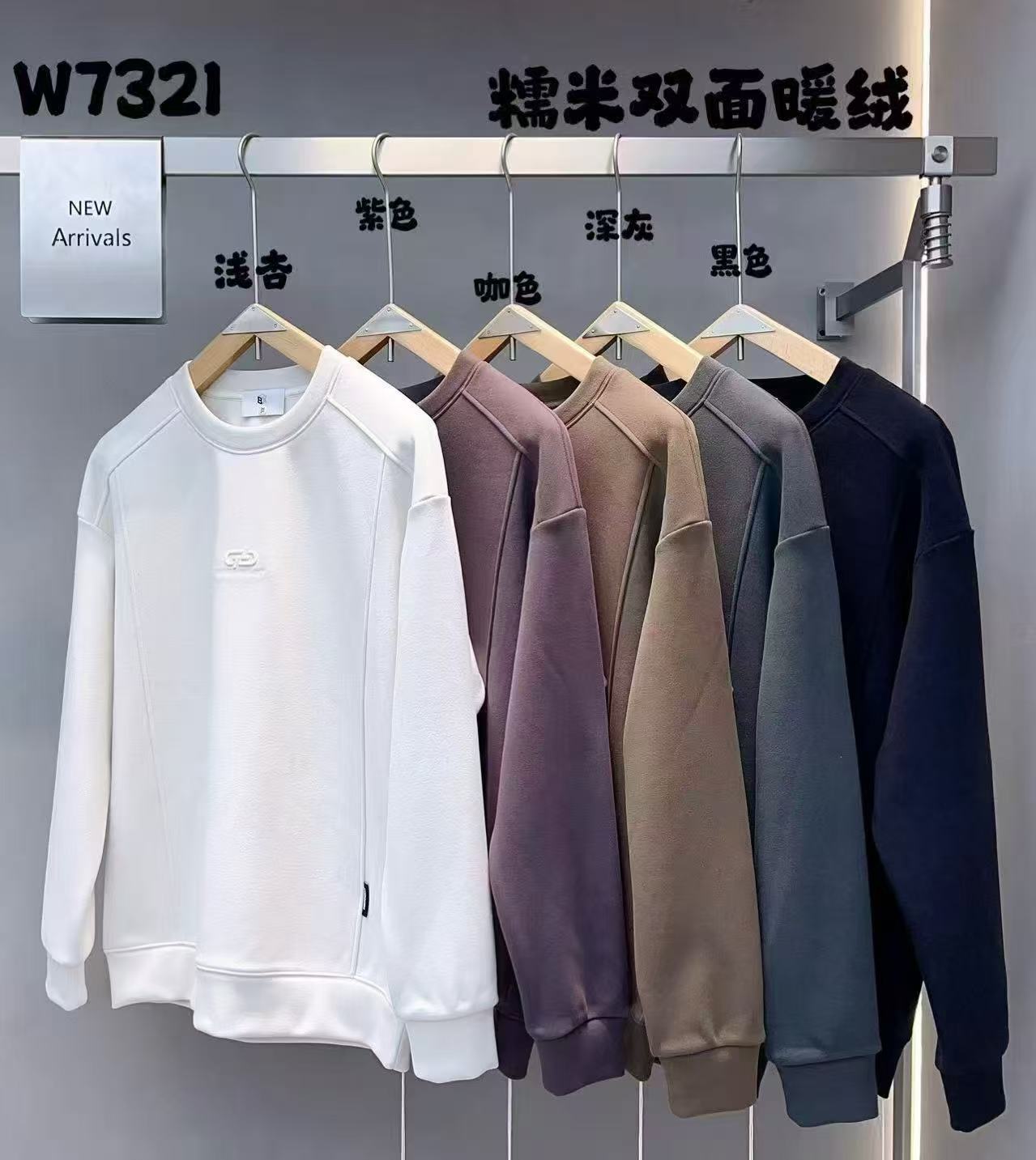 【慕斯双面绒】2025男士休闲黑色紫色卫衣长袖秋冬加绒7321款新款