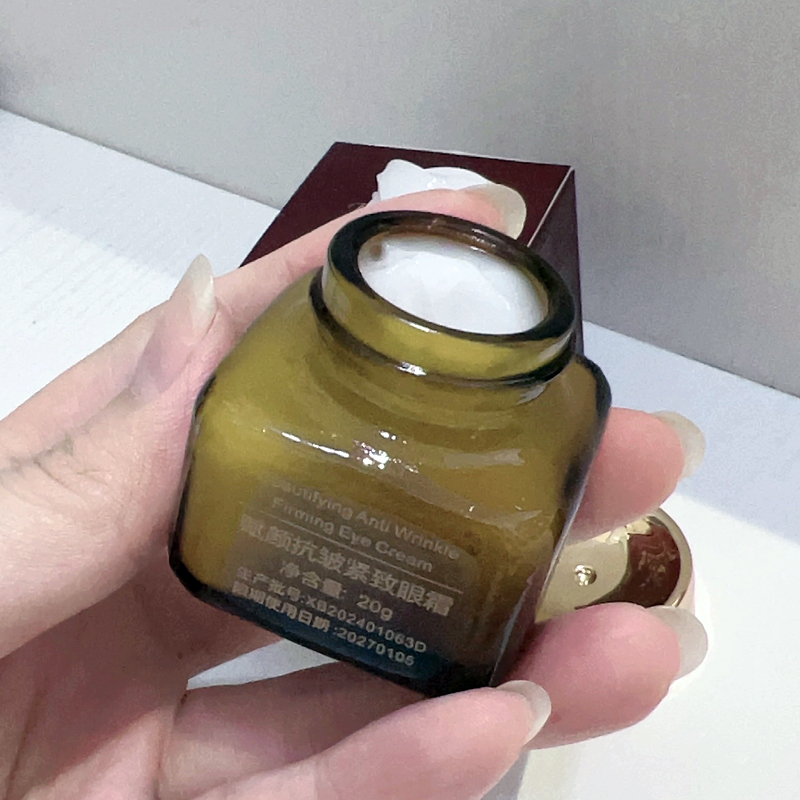 抗皱紧致淡化眼袋眼纹的眼部精华弹力眼霜20g净透水润赋活肌密